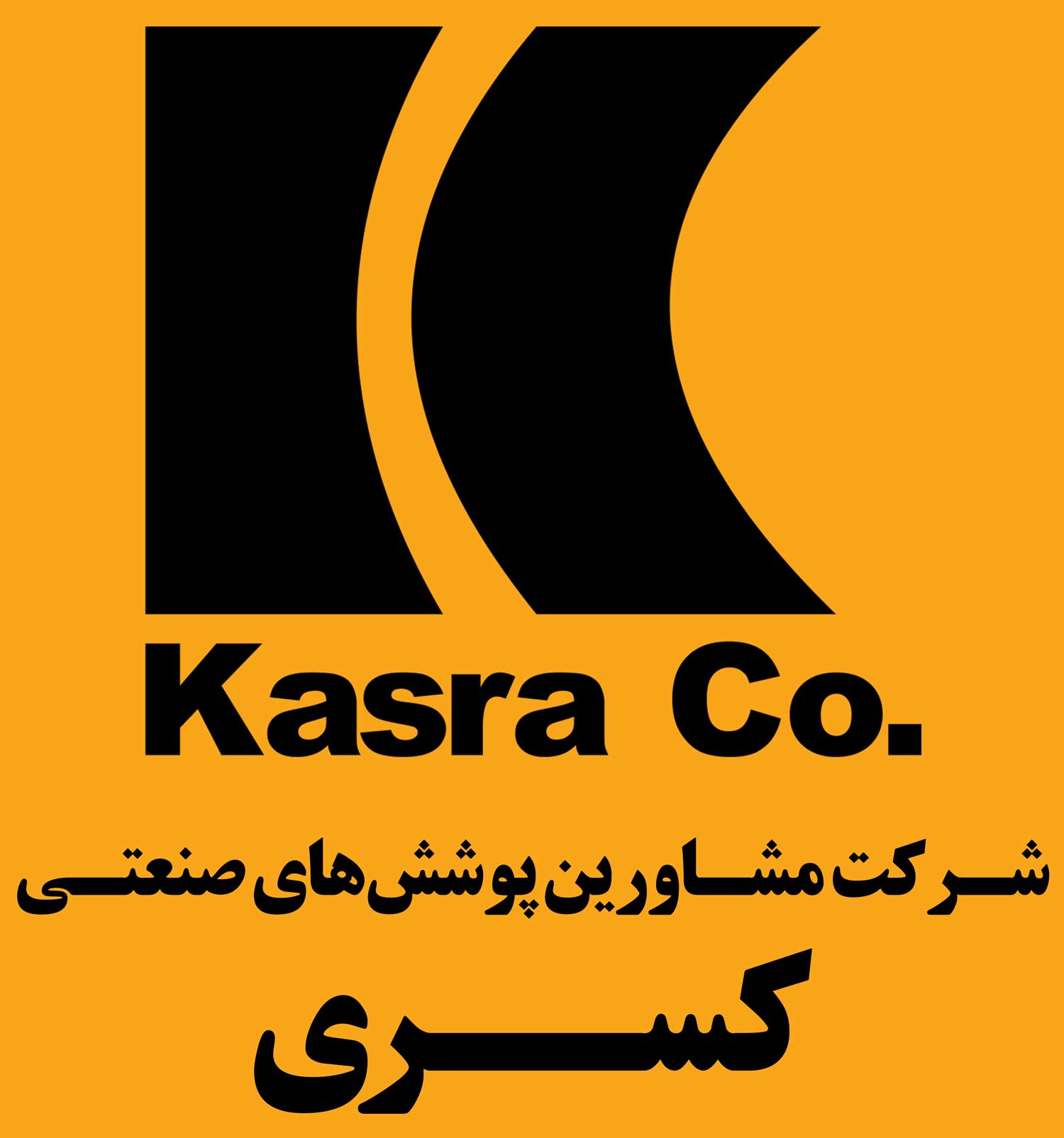 شرکت مشاورین پوشش های صنعتی کسری