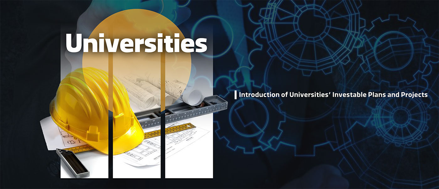uni